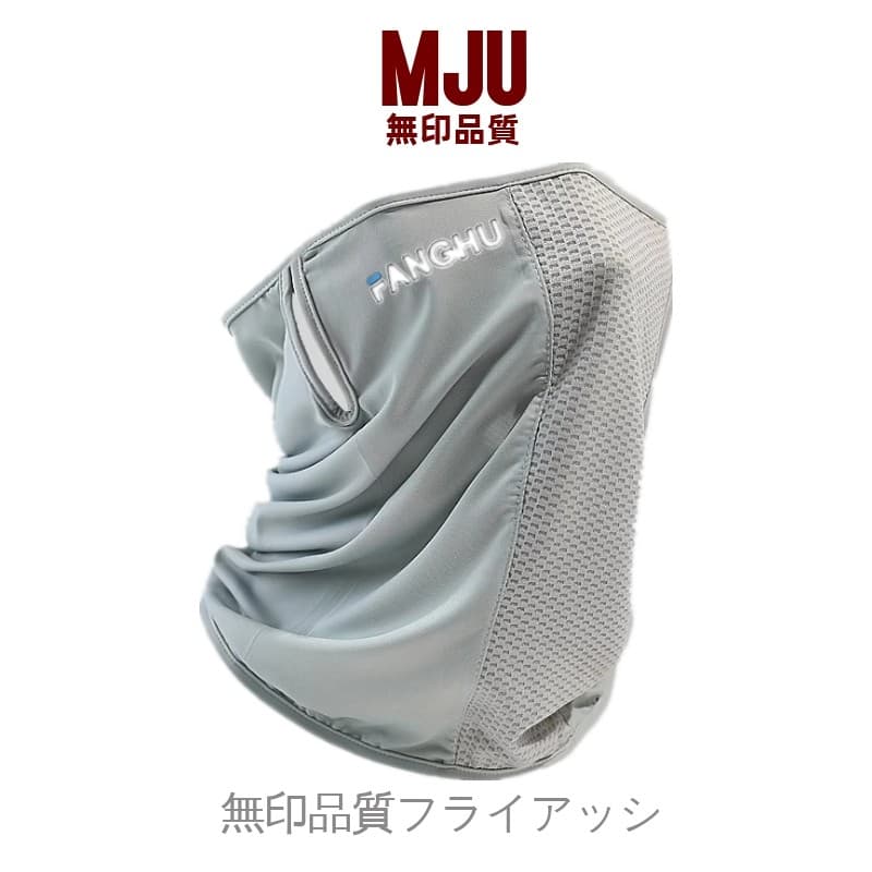 Muji protetor solar máscara masculina capa de seda gelo rosto cheio pescoço capa ciclismo babador Anti-ultravioleta verã