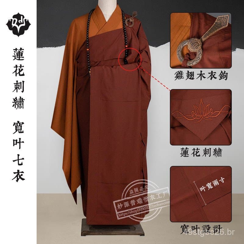 Traje monástico na cor magnólia, manto de sete peças com folhas grandes e bordado de lótus, manto grande de cinco peças