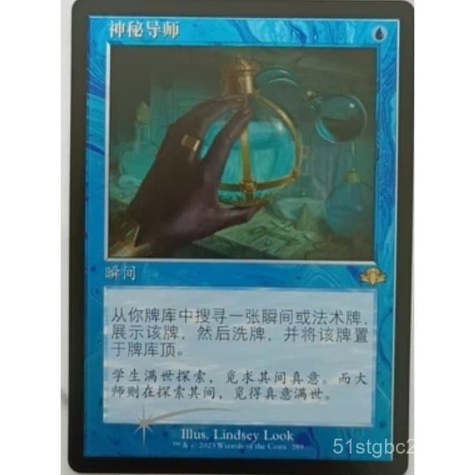 Magic: The Gathering Dominaria Reimagined Cartão Flash Chinês Simplificado Arte Original com Moldura Antiga Arte Expandi