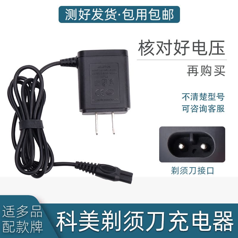 Kemei 4D SHAVER Barbeador Elétrico Carregador Cabo Universal Jinding Optoco Rayco Songjun