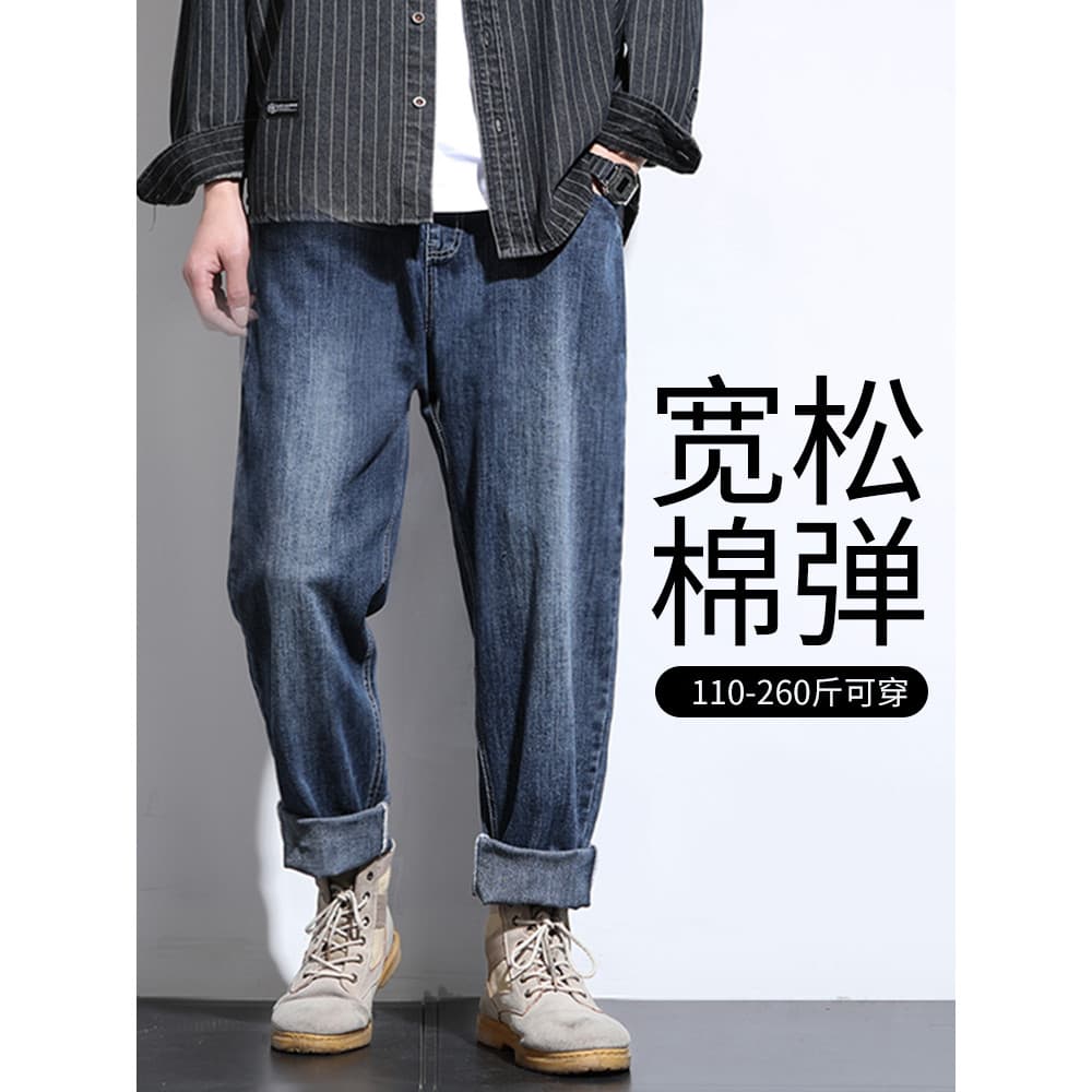 Calças de brim masculinas primavera outono Casual solto tamanho grande calças estiramento extra gordura extra grande Har