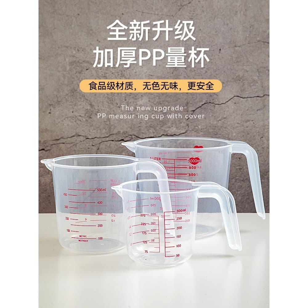 Copo de medição com escala de plástico 500ml/1.000ml cozinha leite loja de chá grau alimentício resistente a altas tempe