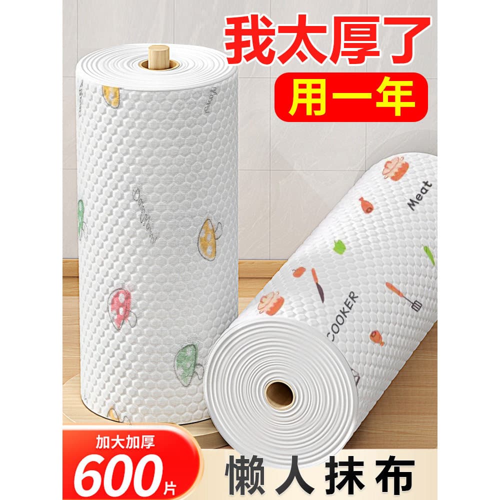 Pano preguiçoso molhado e seco papel de cozinha doméstico reutilizável pano de prato absorção de água não oleoso descart