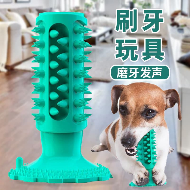 Brinquedos para cães novo estilo escova de dentes para cães dentes limpos moagem aliviar o tédio som Golden Retriever Hu