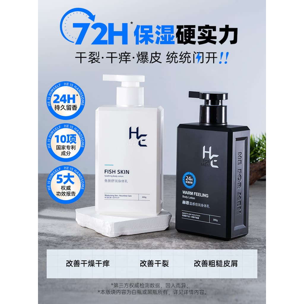 Hern Loção Corporal Masculina Hidratante Hidratante Hidratante Outono Inverno Hidratante de Longa Duração Pele de Corpo