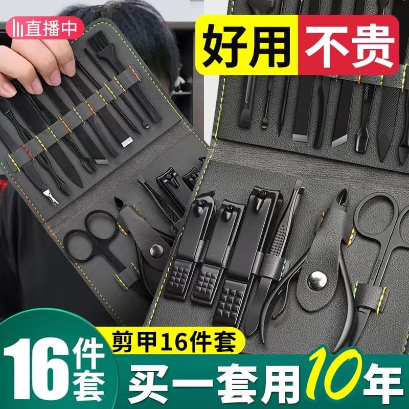 Conjunto de cortador de unhas Anti-respingo doméstico alemão, ferramenta especial de Manicure, cortador de unhas único D