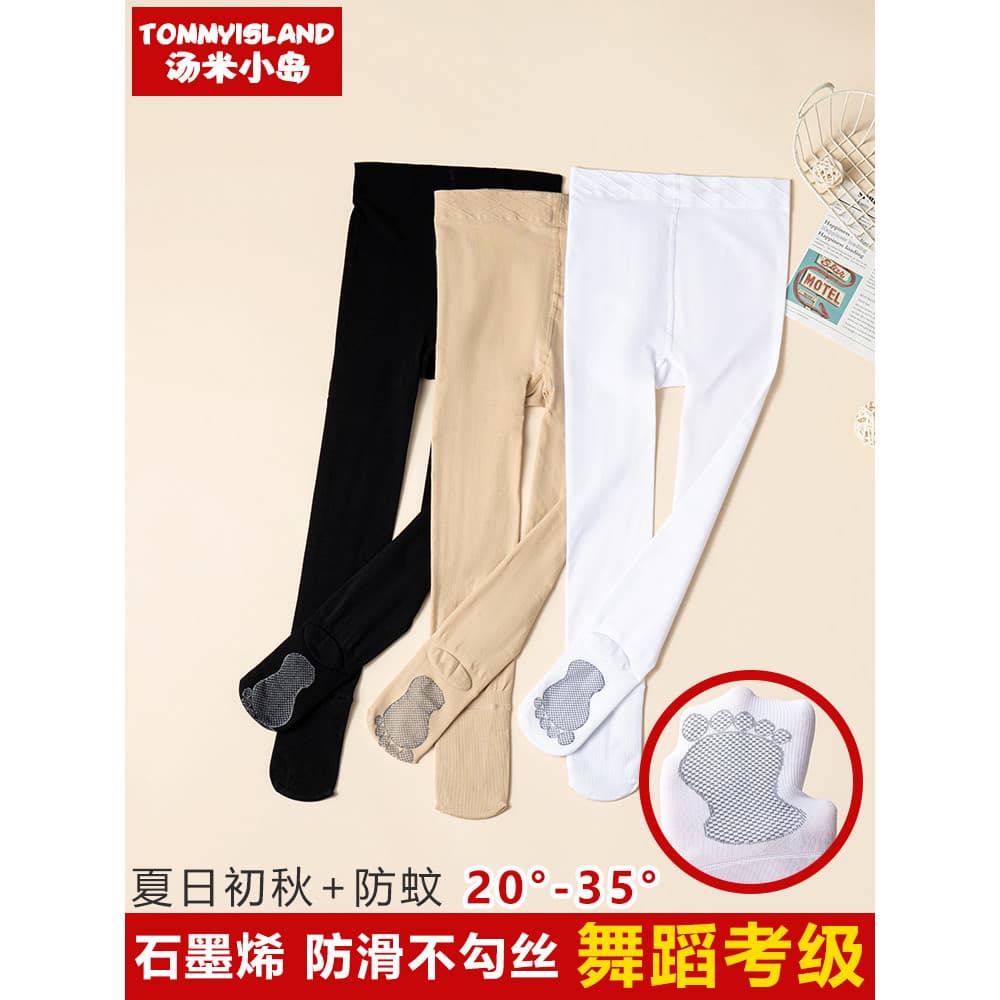Meninas meia-calça verão primavera outono anti-Snagging meias de dança branca crianças bebê fino anti-deslizamento tom d
