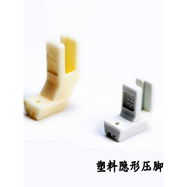 Calcador de zíper invisível de plástico, máquina de costura Industrial doméstica, máquina de costura plana, carro plano,