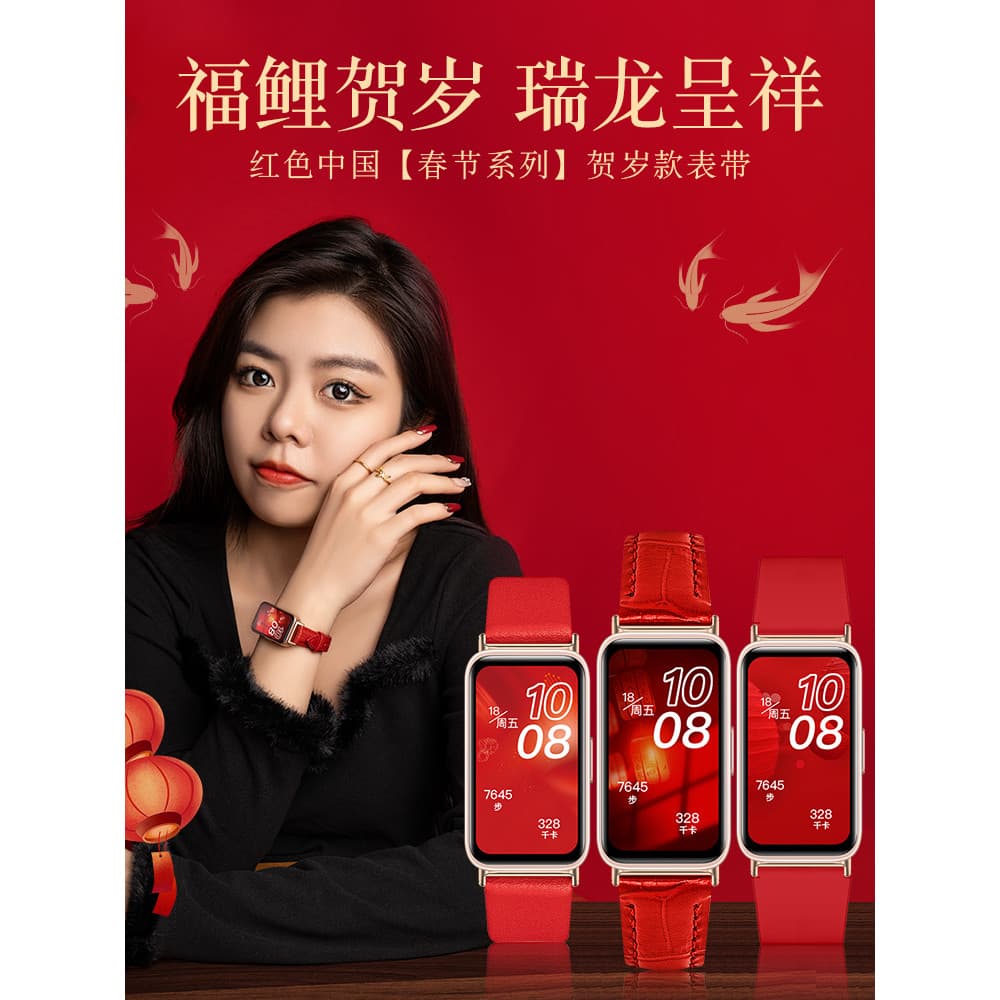 Yourstar Adequado para Huawei Band 11 Strap 10 watch 9 Glory 8 Relógio de couro Pulseira trançada Esportes nfc Capa prot