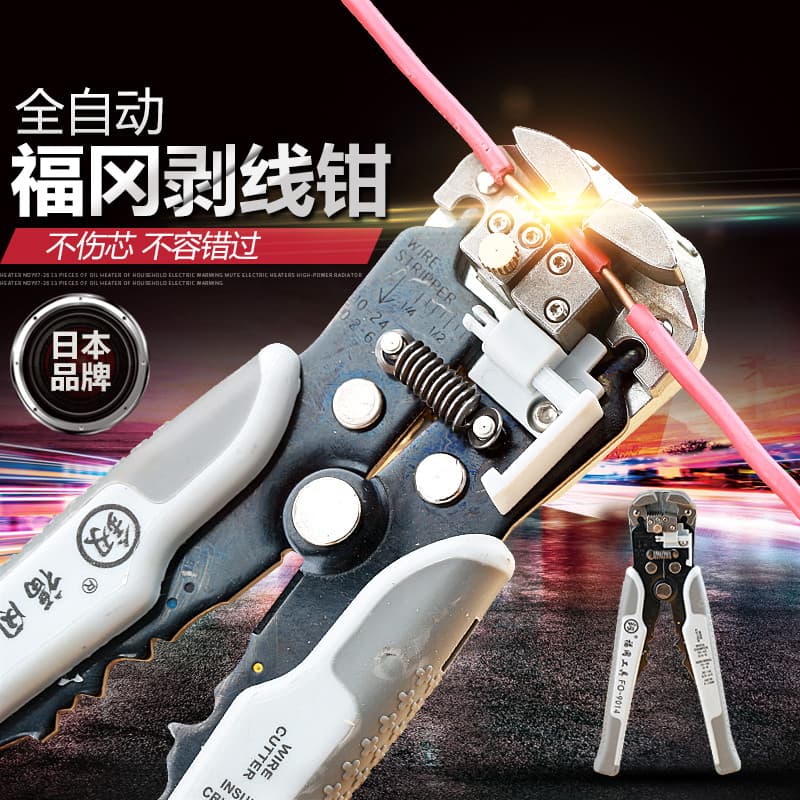Japão Fukuoka Universal descascador de fio eletricista Multi-função descascador alicate de fio importado totalmente auto