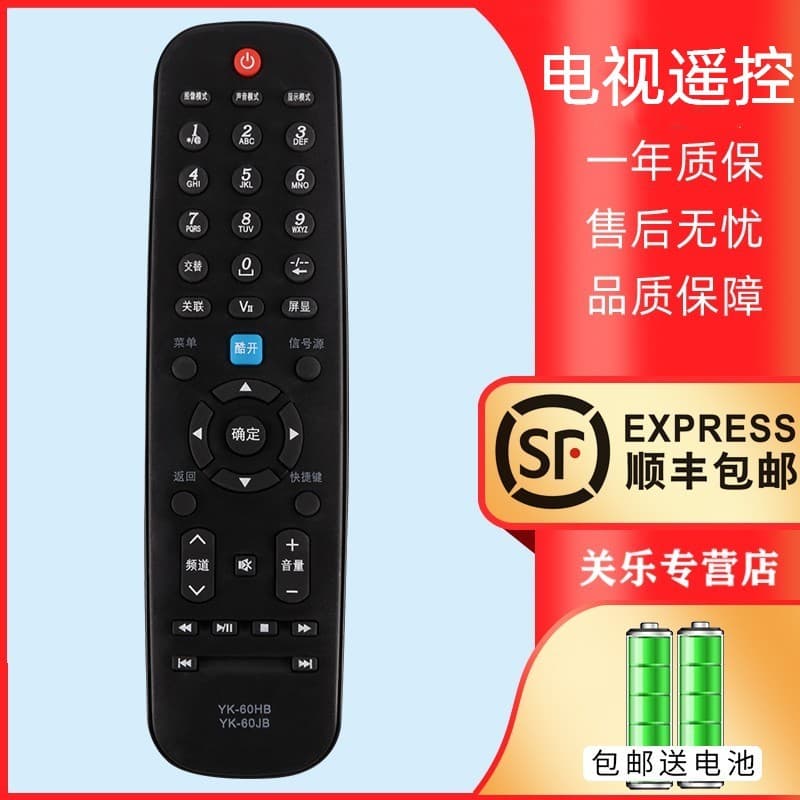 Controle remoto de TV YK-60JB/HB Pass 60JA/JC/JD/HA/HC/HD 24S16HM 26S16IW