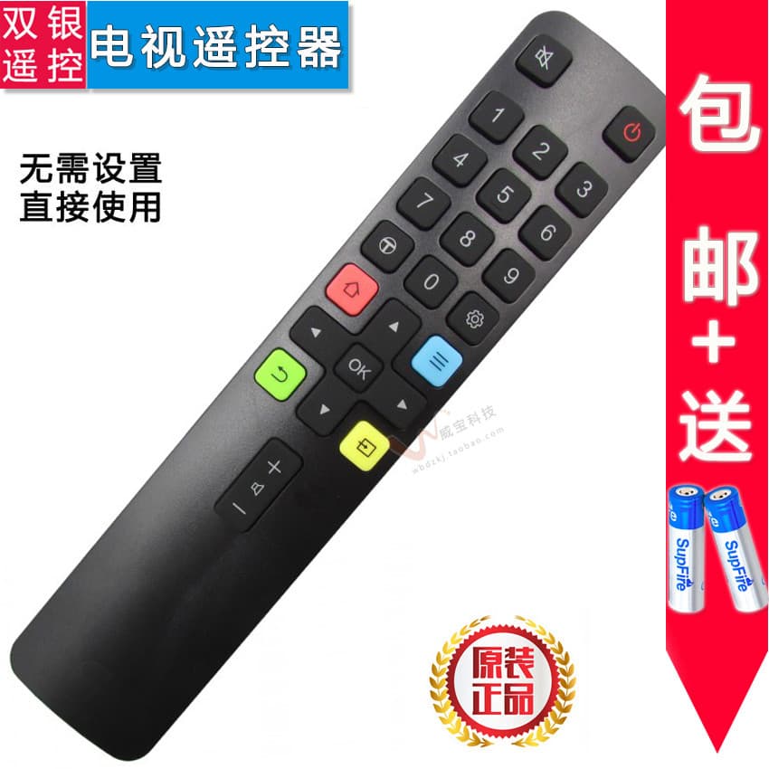 Medalha de prata dupla adaptada ao controle remoto de TV TCL ARC801L Original 32/49/55P3F 55/65F6/P4 V6M