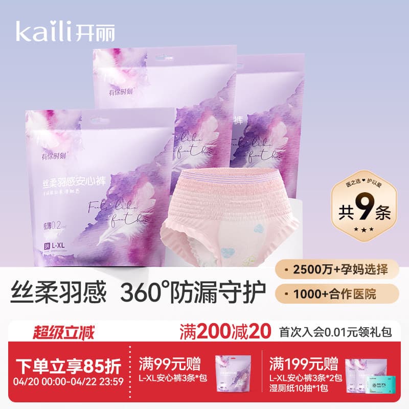 Kaili Anxin Calças Uso Noturno Calças de Pijama para Maternidade Mulheres Uso Menstrual Guardanapos Higiênicos à Prova d