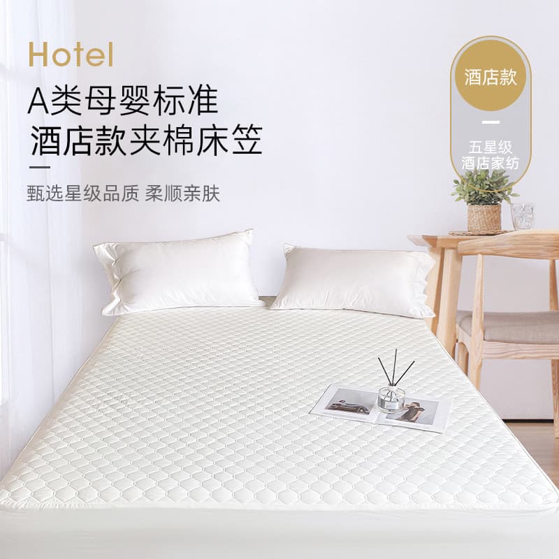Star Hotel Dedicado Classe A Lençol Acolchoado Antibacteriano Capa de Cama Espessada de Peça Única Colchão com Tudo Incl