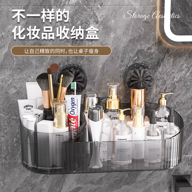Changyao ventosa prateleira cosmética luz estilo luxo Desktop produtos de cuidados com a pele gaveta caixa de armazename