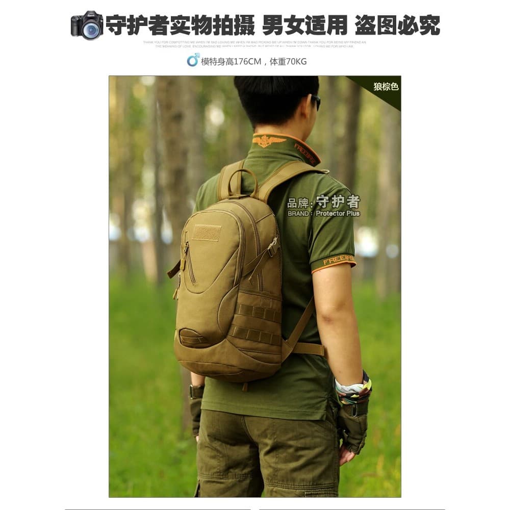 Guardian lona pequena mochila 20L mochila de viagem grandes crianças adulto ciclismo mochila de viagem ventilador milita