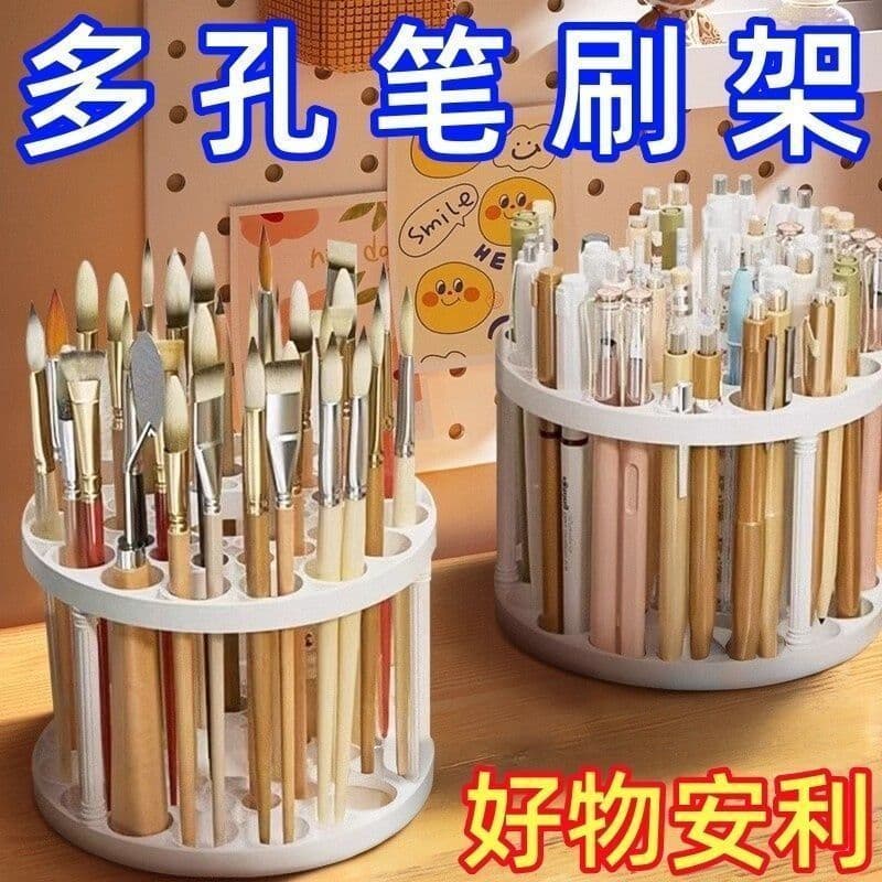 Tubo multifuncional de armazenamento branco com 45 buracos, suporte para caneta de artigos diversos de mesa para estudan