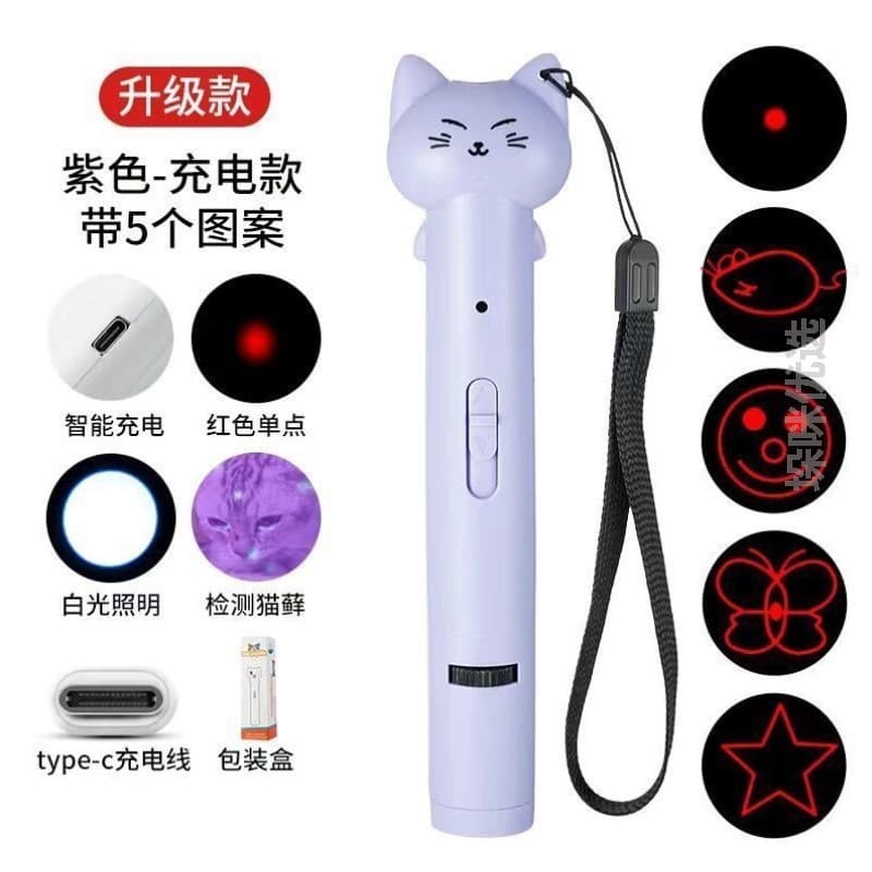 Gato auto-feliz brinquedos novo estilo crianças ao ar livre luz Laser infravermelha aliviar o tédio força física gatinho