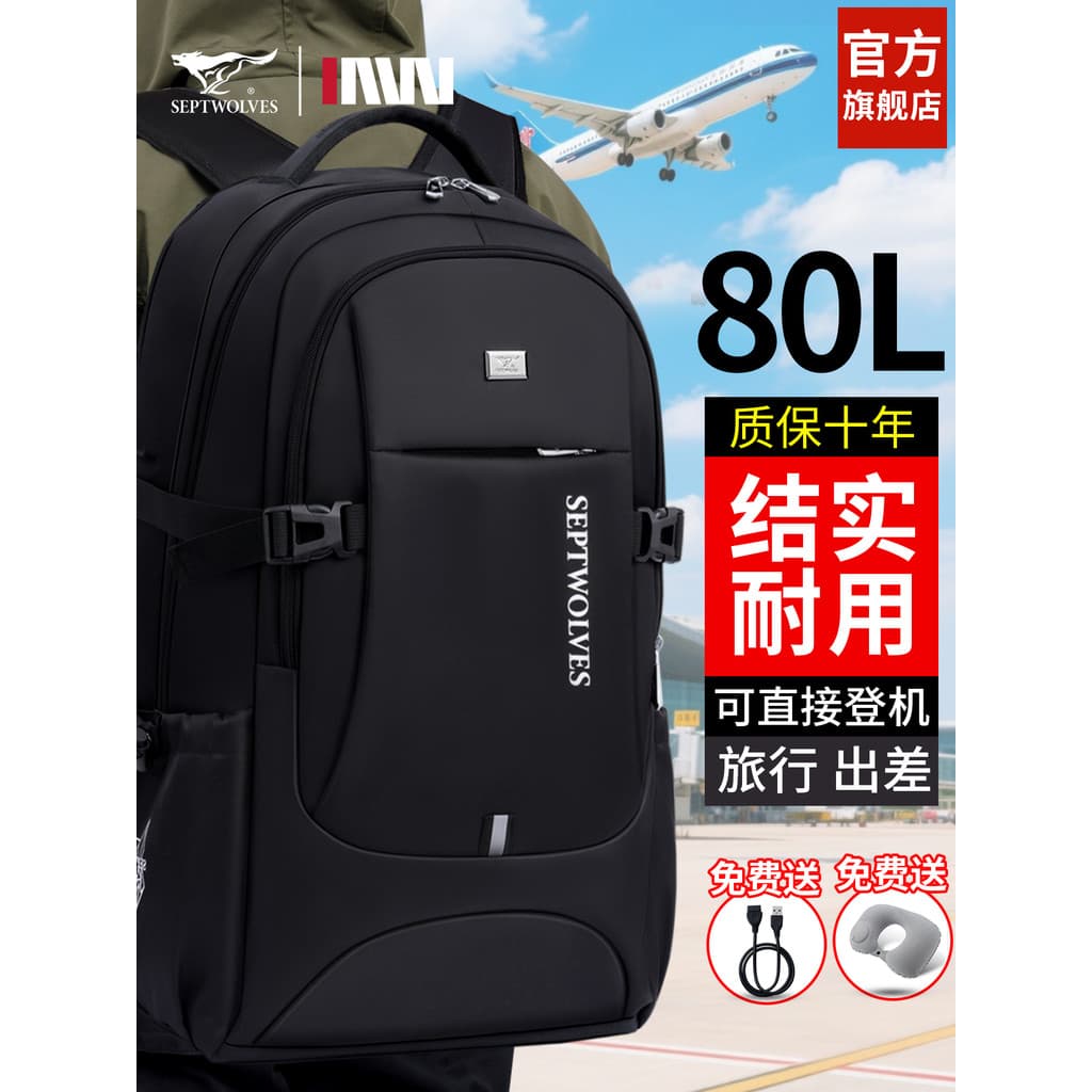 Sete lobos mochila de viagem masculina de grande capacidade 2026 novo estilo bolsa escolar masculina bolsa de computador