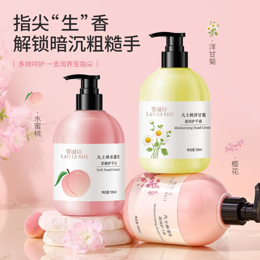 Fragrância de vaselina creme para as mãos tipo imprensa outono inverno Anti-secagem áspero hidratante hidratante fragrân