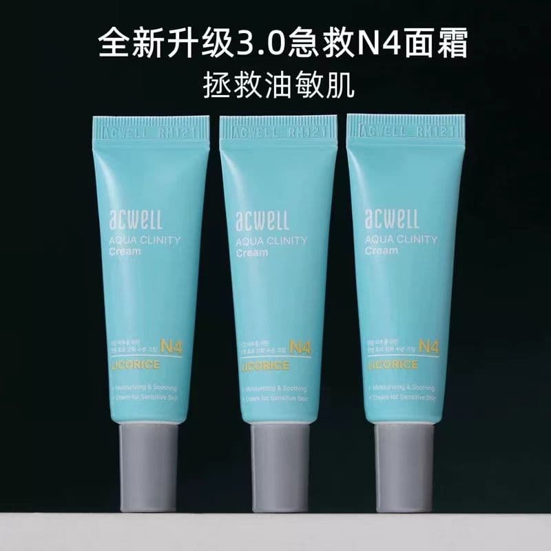 Coreia acwell acwell hidratante hidratante N4 creme Facial primeiros socorros calmante pele refrescante quarta geração r