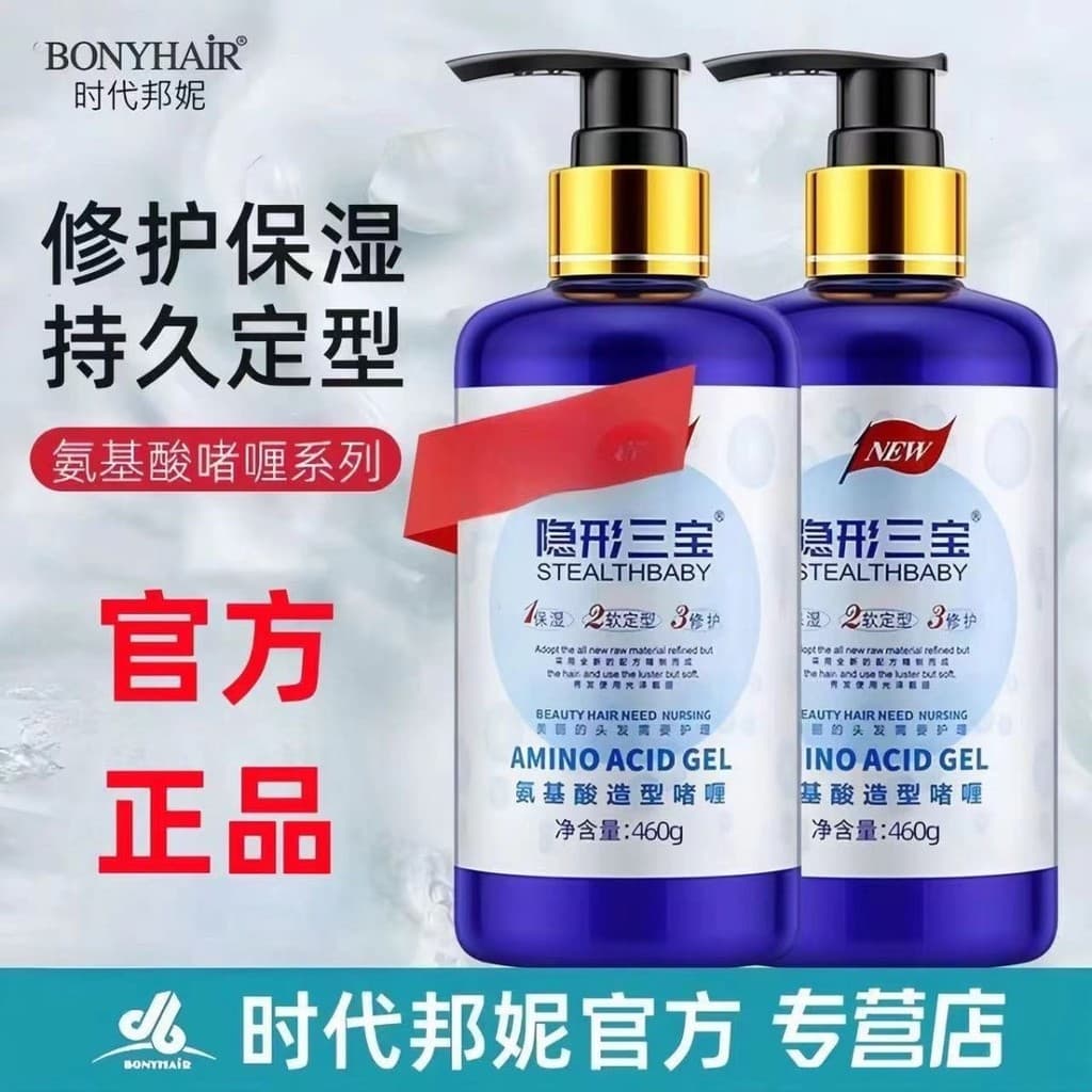 Times Bonnie Aminoácido Invisível Sambo Styling Gel Elastin Cabelo Encaracolado Dedicado Hidratante Cuidados de Estilo F