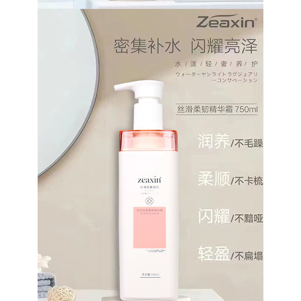 Zhixin Aqua Light Luxo Anticaspa Refrescante Sedoso Fofo Shampoo Condicionador Creme de Cabelo Shampoo Controle de Óleo