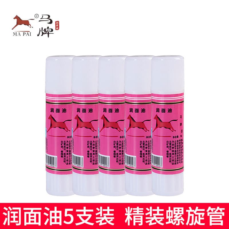 Marca de cavalo à moda antiga óleo hidratante vara óleo Anti-secagem calcanhar rachaduras óleo de mão pomada de cavalo l