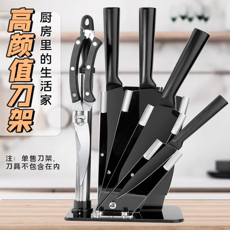 Rack de cozinha criativo acrílico faca suprimentos multifuncional casa faca rack faca armazenamento titular faca
