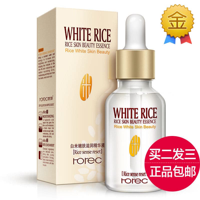 Han Chan Arroz Branco Rejuvenescedor de Pele Essência Hidratante Feminino Reparação Facial Controle de Óleo Hidratante B