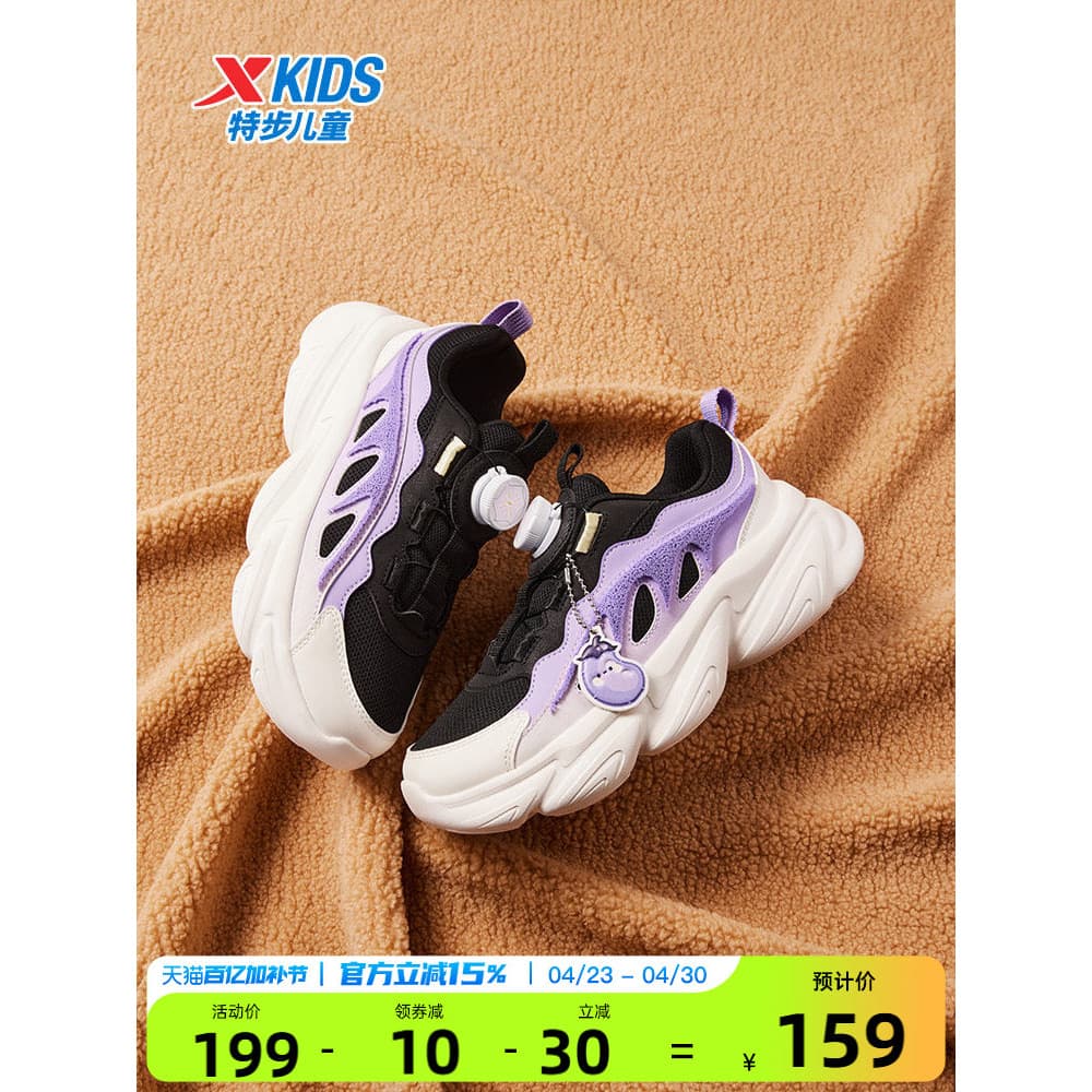 Tebu sapatos infantis meninas fivela rotativa sapatos casuais novo estilo crianças sapatos esportivos de sola macia médi