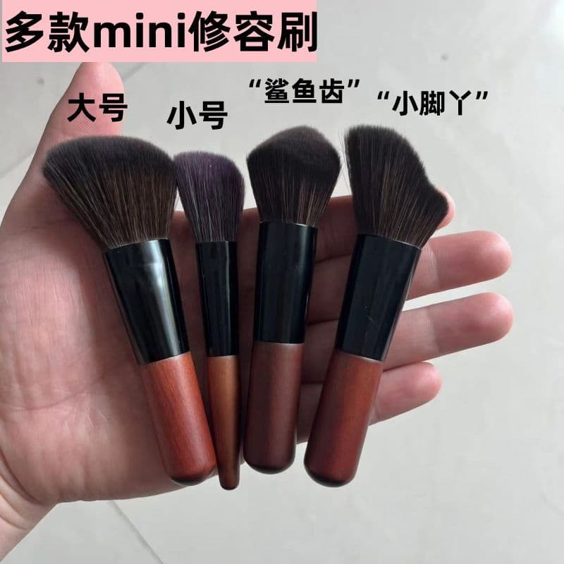 Mini pincel de contorno chanfrado portátil mini dente de tubarão pés pequenos forma anormal silhueta rosto contorno pinc