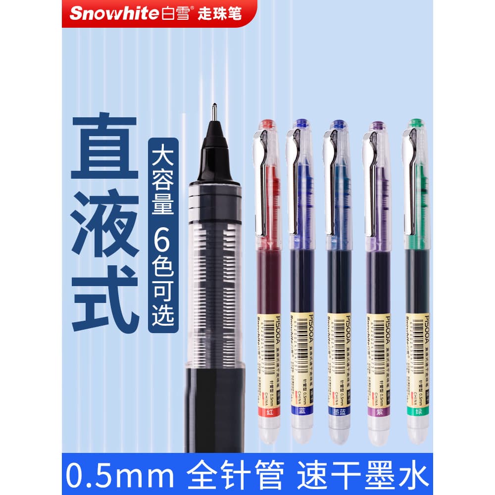 Baixue P1500A Caneta de assinatura de alto valor de secagem rápida Caneta de Gel especial para alunos do exame de pós-gr