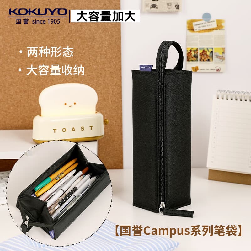 Japão Kokuyo Kokuyo Estojo de Lápis Simples Preto Grande Capacidade Folio Quadrado Multifuncional Armazenamento Estudant