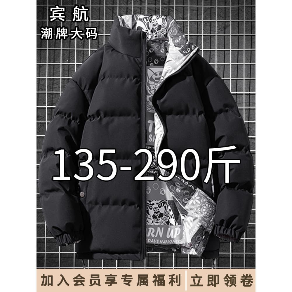 Jaqueta masculina indígena acolchoada de algodão de inverno novo estilo jaqueta acolchoada de algodão espessada Jinjiang