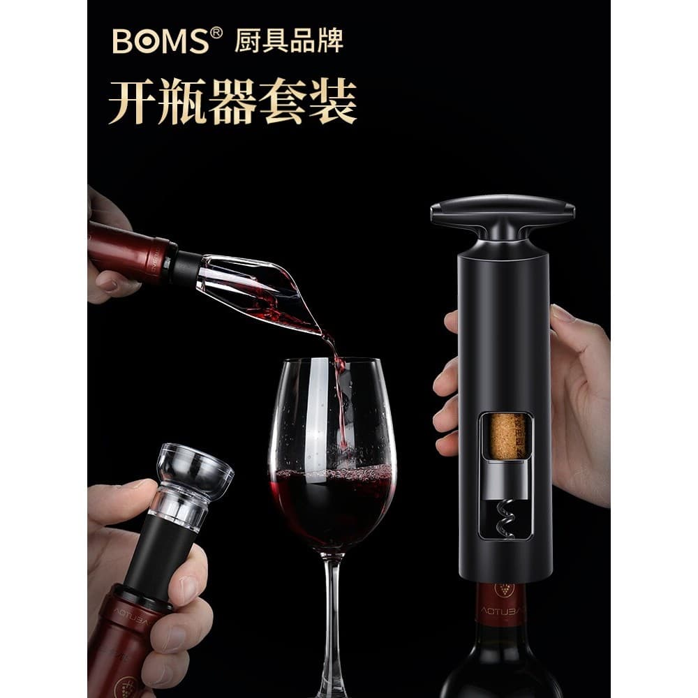 Novo produto abridor de vinho doméstico multifuncional abridor de vinho único abridor de garrafa de cerveja conjunto abr