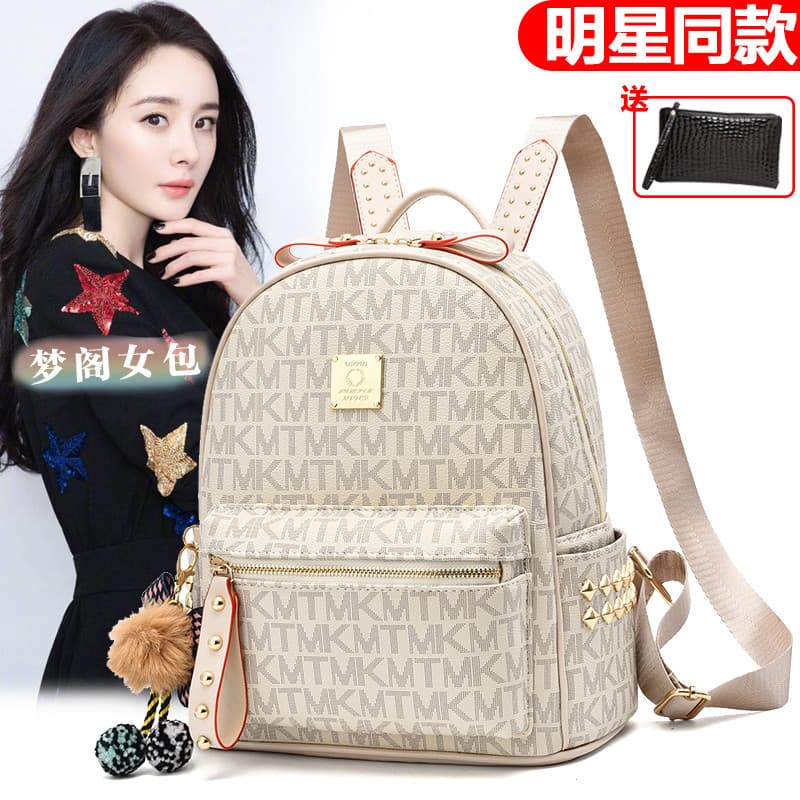 Mochila de couro macio feminina 2026 novo estilo versão coreana All-Match simples viagem pequena mochila Casual estilo P