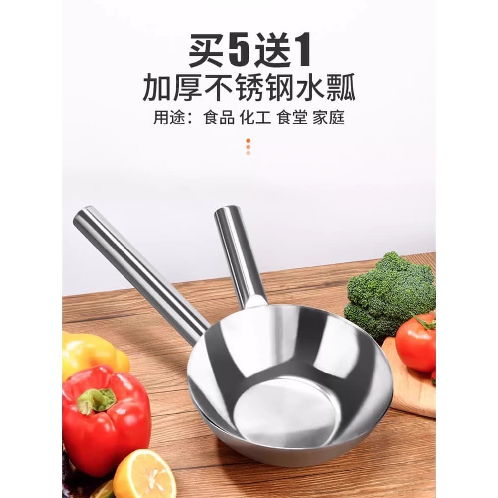 Concha de água de aço inoxidável espessada cozinha Extra grande alça longa concha de água doméstica concha de água alça