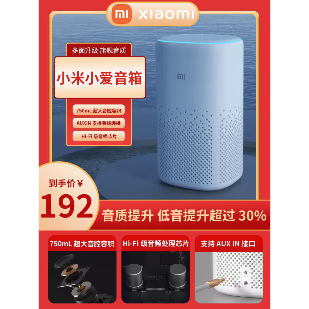 Xiaomi xiaoai alto-falante inteligente xiaoai colegas de classe aprendizagem computador Desktop áudio controle voz máqui