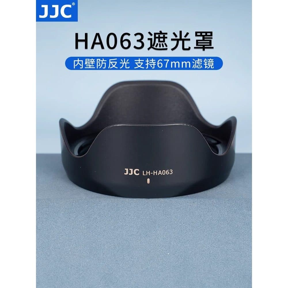 Capa JJC Tenglong HA063 28-75mm F/2.8 Di III VXD G2 (A063) Micro Lente Única