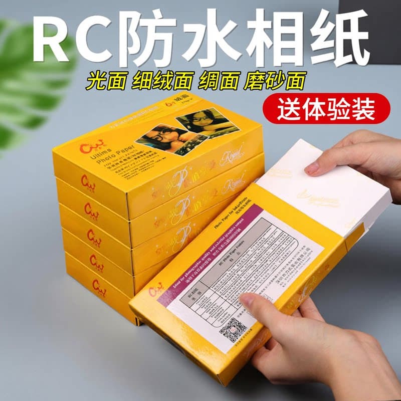 Papel fotográfico Liwu RC 17cm Papel fotográfico fosco de camurça fina 23cm Papel fotográfico à prova d'água resistente
