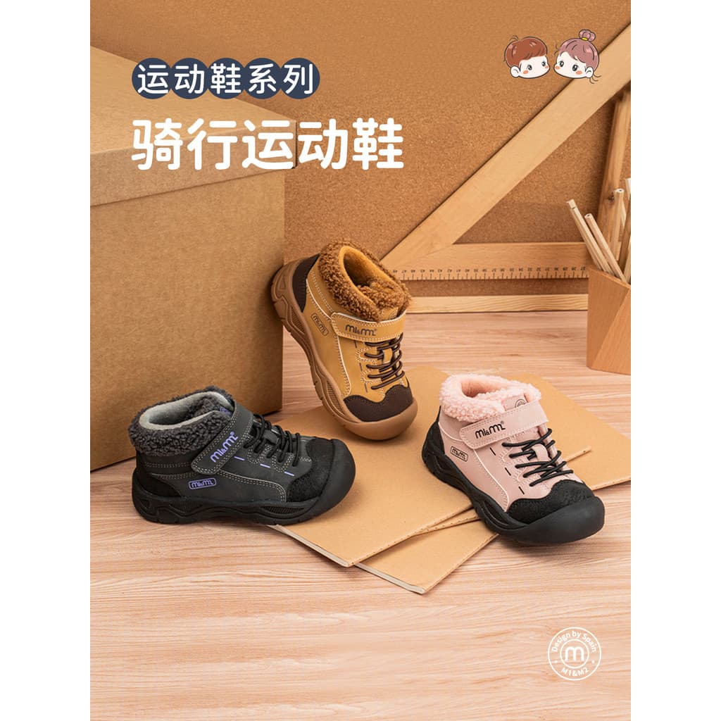 M1m2 espanhol crianças sapatos esportivos mais veludo Baotou novo estilo meninos meninas pai sapatos médio pequenas cria