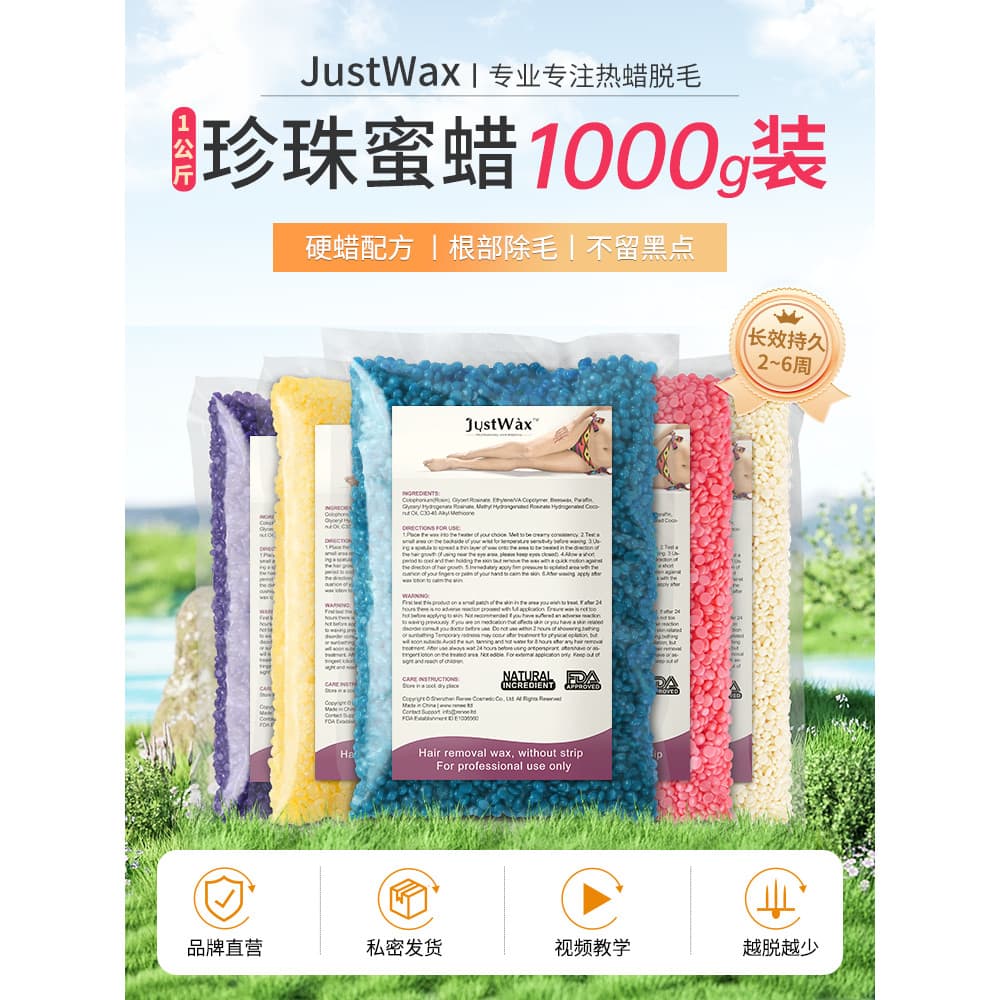JustWax Beauty Salon 1kg Depilação sem papel perolado Feijão de cera de abelha 1.000g Cera quente de cera de abelha rasg