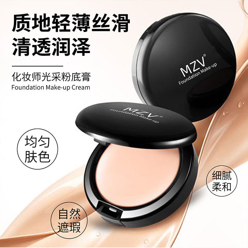 Maquiagem artista radiante fundação creme feminino claro hidratante luz fina fundação creme corretivo iluminar o tom da