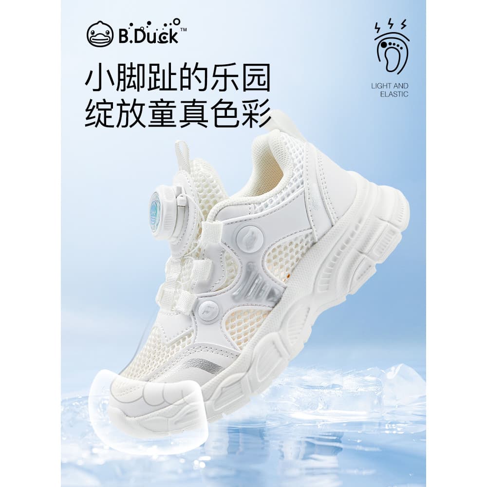 B.Duck Pequeno Pato Amarelo Calçados Esportivos Infantis Verão Meninos Meninas Novo Estilo Fivela Rotativa Sapatos Branc