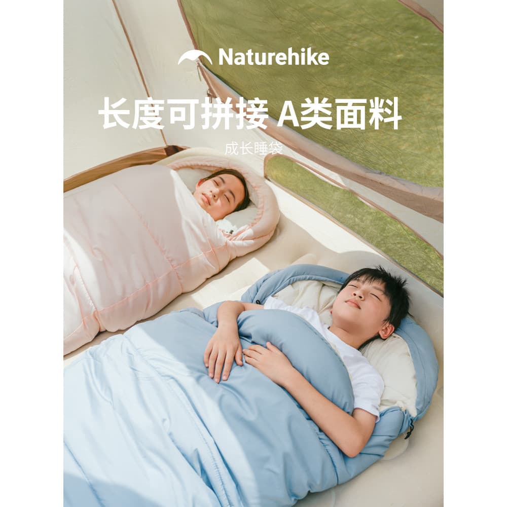 Naturehike Naturehike saco de dormir infantil estilo primavera outono médio grande crianças acampamento ao ar livre Enve