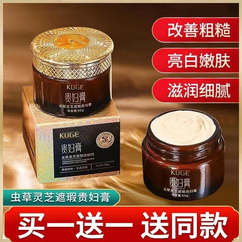 [Compre 1 e ganhe 1 grátis] Cooler Cordyceps Ganoderma Lucidum Corretivo Lady Cream Creme Sem Rosto Isolamento Hidratant