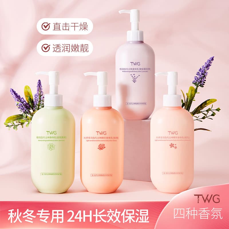 TWG Rosa Loção Corporal Flor de Cerejeira Hidratante Jasmim Hidratante Lavanda Loção Corporal Loção Corporal Fragrância
