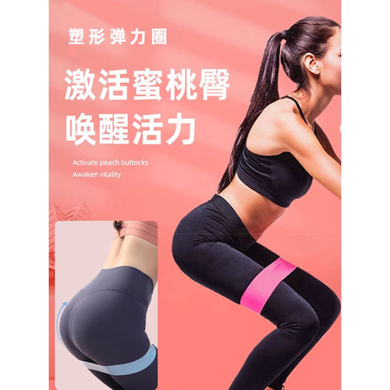 Corda de tensão de Silicone aberta para trás bela volta Yoga tensor elástico ombro aberto alongamento ferramenta útil gi