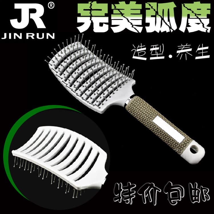 Douyin mesmo estilo Anti-estático grande placa pente curvo cabelo curvo pente massagem estilo costelas pente grande dent